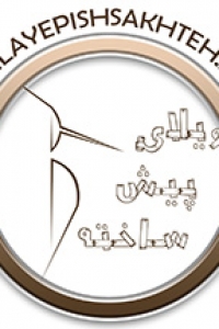 همه محصولات ویلای پیش ساخته